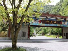 -神龙峡风景区
