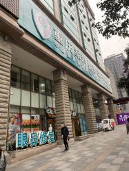 -重庆军科整形美容医院