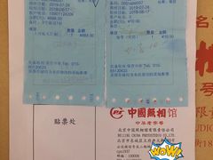 -中国照相馆(王府井店)