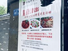 -豐柏轩食府
