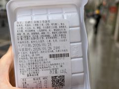 -红宝石·鲜奶小方·海派西点房(南丹店)