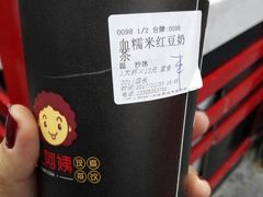 -沪上阿姨鲜果茶(世茂广场宽厚里店)