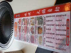 android_upload_pic-贺野·自助炭火烤肉(紫藤路店)