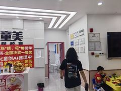 -童程童美·信息学竞赛·乐高机器人编程(龙华校区)