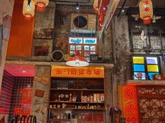 -江北北火锅馆·公路夜市(魏公村店)