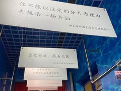 -上海外滩星空失恋减压馆(外滩旗舰馆)