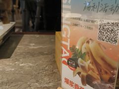 -前海沿·青岛菜(李沧万达店)