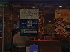 -Aqua Oasis 水天堂(石路天虹店)