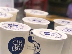 阿萨姆奶茶-茶百道(义乌之心店)