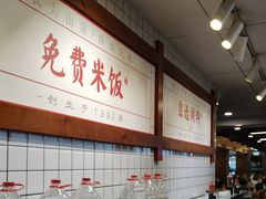 -土连锅·现熬养生汤锅(梁家巷店)