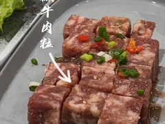 -牛炙烤肉(车公庙店)