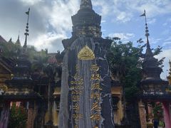-西双版纳总佛寺