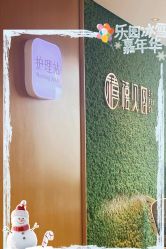 -禧贝阁母婴呵护中心(市图书馆店)