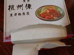 -虎哥私房菜(馒头山店)
