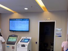 -武汉大学附属爱尔眼科医院(湖北总院)