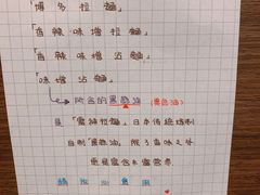 -雷神拉面(财富中心玉米楼店)