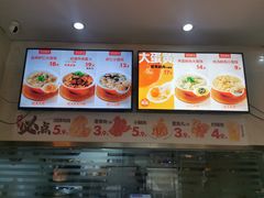 -如意馄饨(尹山湖店)