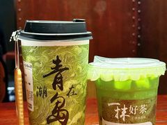 -前海沿·青岛菜(五四广场永旺店)