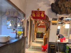 -缘福乡村铁锅炖民宿(八达岭店)