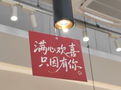 -FreshCo鲜途·西厨(大良店)