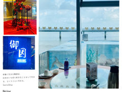 -富丽华大酒店·御园中餐厅(茶亭路店)
