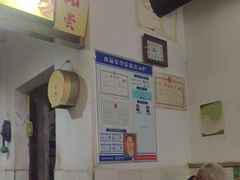 -闫记丸子汤(城坊东街店)