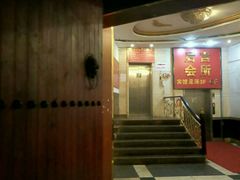 -东楠湾足浴·24H(金平路店)