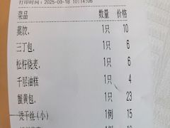 -怡园饭店-餐厅(四望亭店)