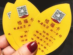 -一叶一世界•素食餐厅(环球中心店)