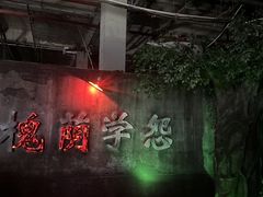 -华谊兄弟（长沙）电影小镇