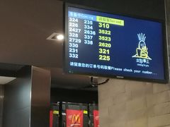 -麦当劳(东方时代广场分店)