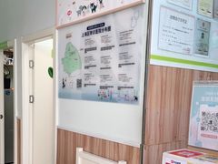 -瑞鹏宠物医院·内科·中兽医·骨科(苗圃店)