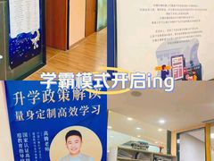 -乐博乐博少儿编程·机器人编程·信息学竞赛(杨浦五角场校区)