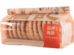 -詹记桃酥(包河万达店)