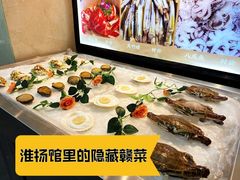 -海鸿荟餐饮(中山北路店)