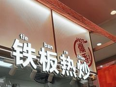 -小满手工粉(北京顺义华联店)