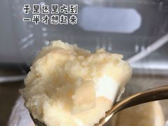 女王卷-珍糕兴(三林店)