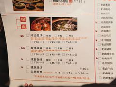 菜单-土著渔匠·养生蝴蝶鱼(香樟路店)