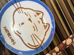 餐具摆设-南锣肥猫·麻辣烤鱼·16年现烤现卖(财富购物中心店)