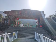 -巨石山景区