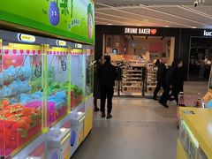 -娃娃集合营(上海奉贤龙湖天街店)