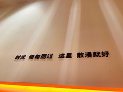 -吕氏疙瘩汤·新鲁菜(济南万象城店)