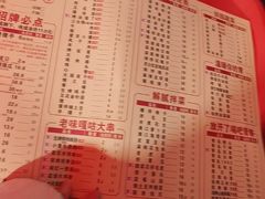 -状元阁烧烤(新华路总店)
