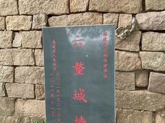 -六鳌古城