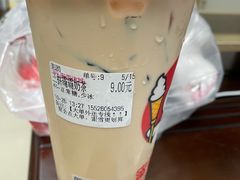 -蜜雪冰城(德思勤广场店)