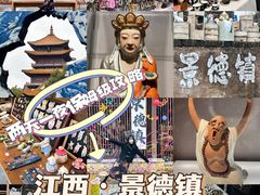 -景德镇中国陶瓷博物馆