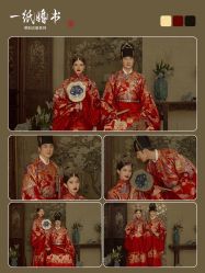 点击看大图 -蒙娜丽莎婚纱摄影·旅拍