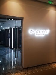 -In Style造型