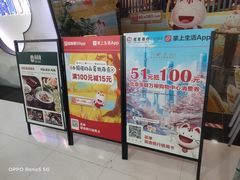 -尚尚仙·酸汤猪手·猪肚鸡火锅(华联万柳购物中心店)