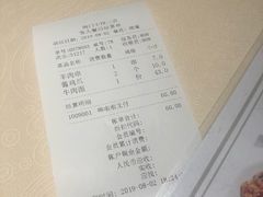 账单-南门小馆·清真(国贸商城店)